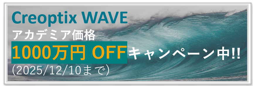 WAVE Academia Campaign Japan