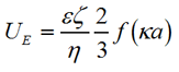 mrk1531 equation2