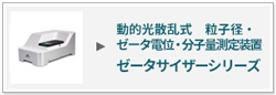 JP-ZS-banner-01.jpg